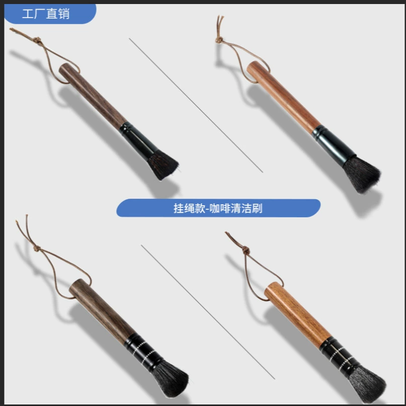 Кофейная щетка со шнурком, ручка из черного дерева, щетка для чистки подноса для чая, щетка для кофейного порошка, маленькая щетка для кофемашины, массив дерева