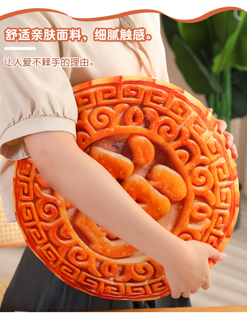 Mid-Autumn Festival Simulation Cartoon Mooncake Pillow Festival Creative Moon Comes More Beautiful Pillow Cushion Mid-Autumn Festival Event Gift