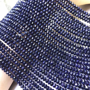 Starry Sky Blue Sand Stone Beads Semi-finished DIY Crystal Handmade Beaded Woven Bracelet Female Jewelry Material Accessories
