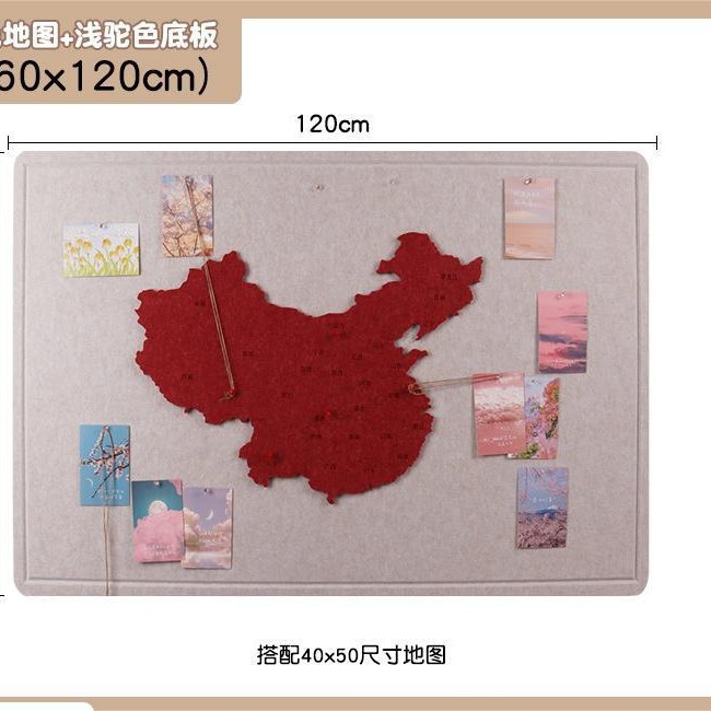 빨간지도 빛 카멜 60*120