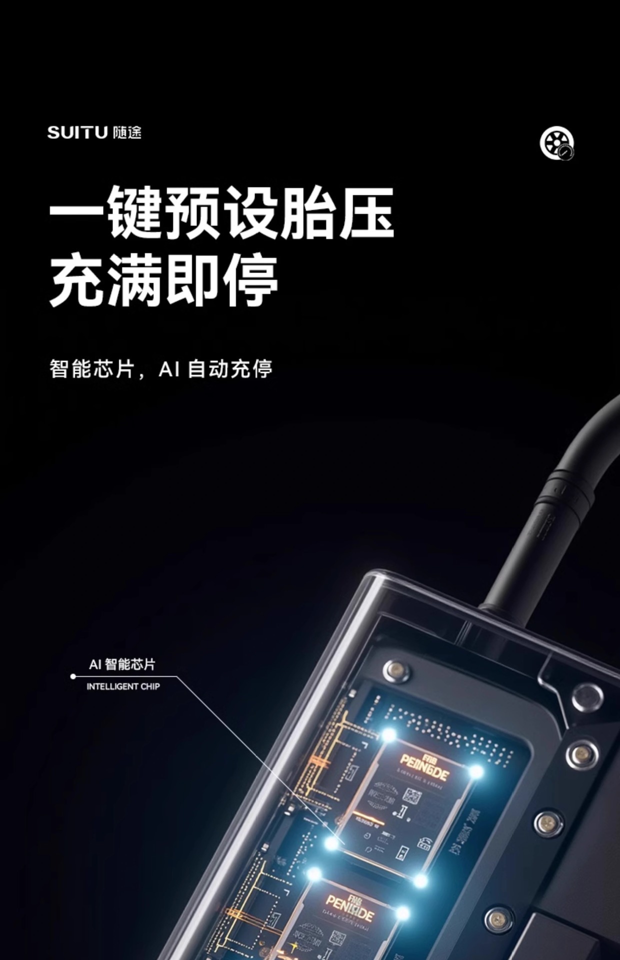 Car Wireless Air Pump Portable Car Electric Air Pump Car Tire Car Air Pump Cross-Border