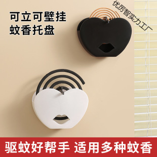 Mosquito-Repellent Incense Box, Fire-Proof Mosquito-Repellent Incense Tray, Ash Tray, Household Fire-Proof and Anti-Mosquito Artifact, Mosquito-Repellent Incense Box, Incense