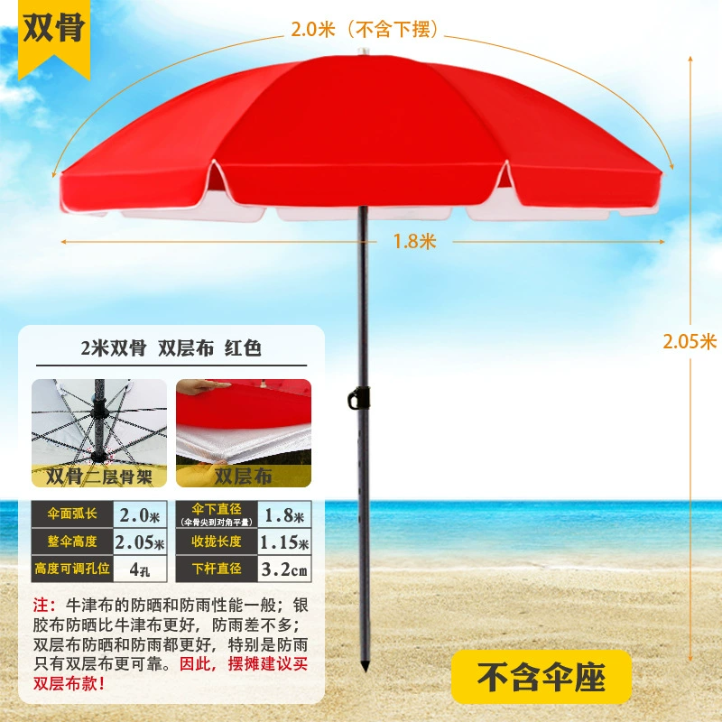 Плярк umbrella? Beach umbrella solar-powered - Солнечный пляжный зонт