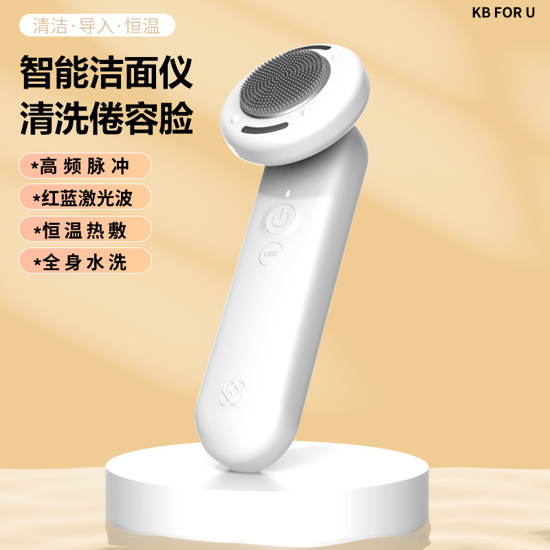 Beauty instrument, household facial import and export instrument, massage and lifting facial wash instrument, facial cleansing instrument, photon rejuvenation instrument