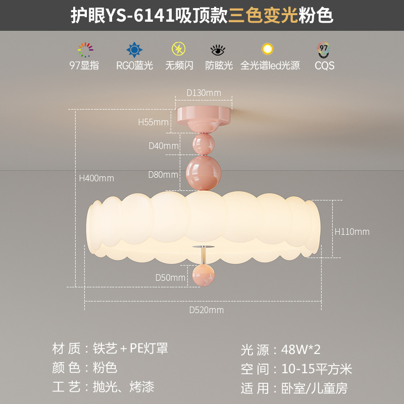 法式儿童吸顶灯现代简约奶油风卧室灯创意皇冠男孩女孩房间灯具|undefined