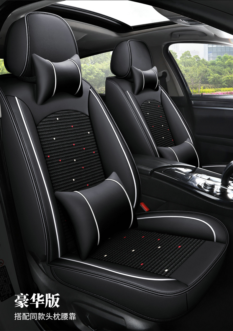 Four seasons seat cover surrounded by leather universal cushion for ice silk seat cover car seat cover temu foreign trade wholesale