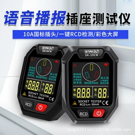 万用表;测电笔;钳型表