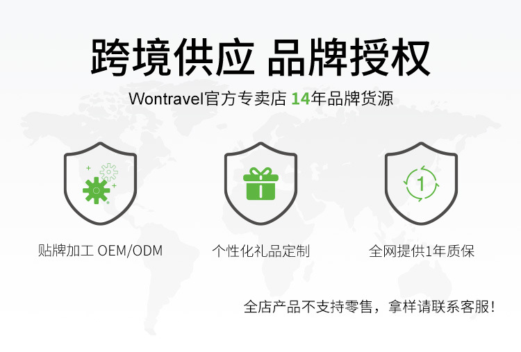 详情页版头-专卖店-20210119