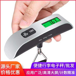 厨房秤;珠宝秤;电子秤