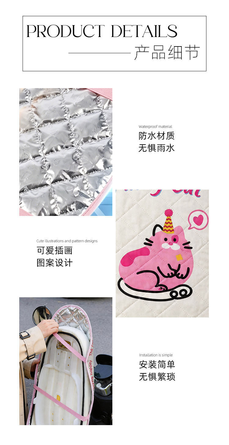 Electric Vehicle Thickened Sun Protection Seat Cushion, Summer Anti-Scalding Battery Seat Cover, Universal Motorcycle Waterproof Heat Insulation Seat Cushion
