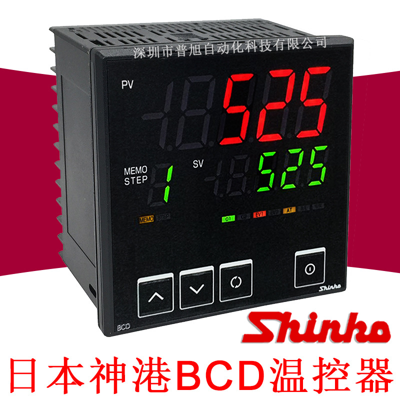 双报警输出BCD2R00-10温控器 9步曲线控制BCD神港SHINKO温控表