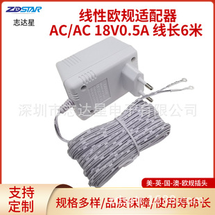 Chinese and American Standard Linear Power Supply Security Power Adapter Ac18V0.5A Cable Length 6m Zopul Myt1805