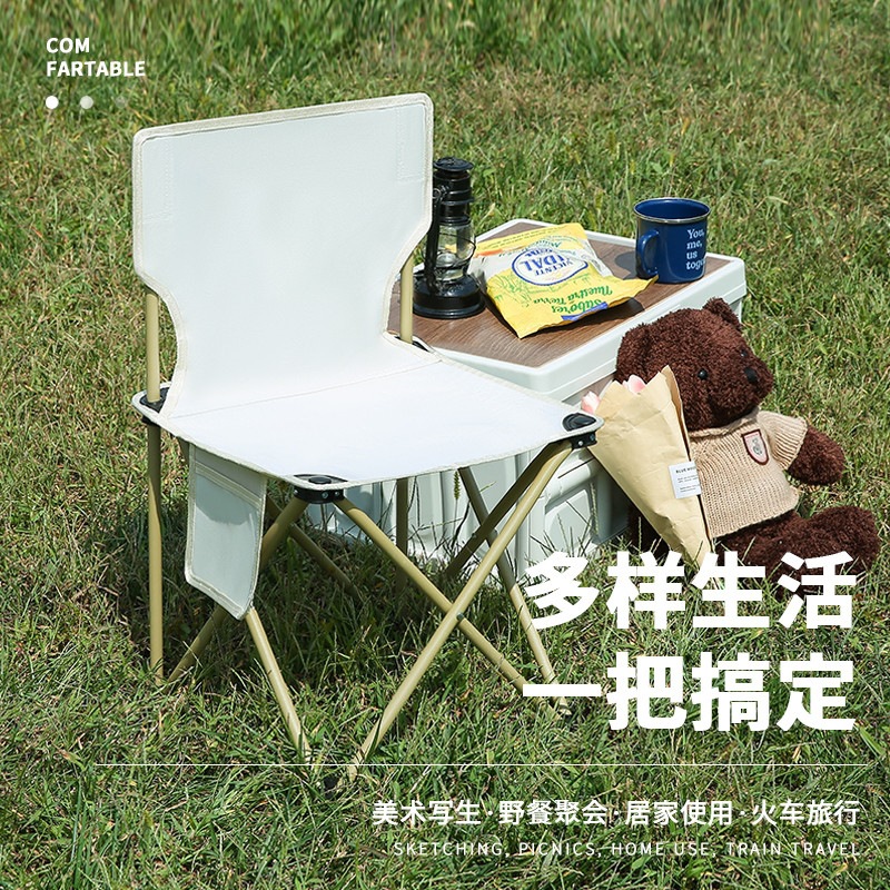Outdoor folding chair, ultra-lightweight and portable, suitable for camping, picnics, fishing, and as an art easel or drawing chair