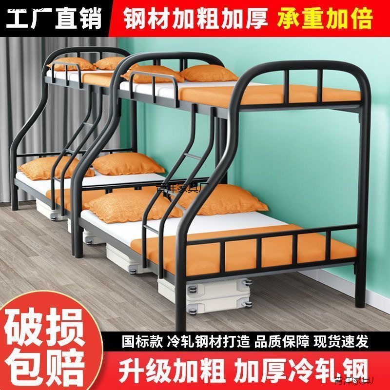 Cama de hierro superior e inferior Cama de hierro forjado Cama de hierro superior e inferior