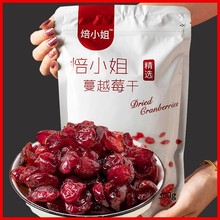 ����Խݮ�ɺ��༴ʳ������Խ÷ݮѩ���ֺ決ԭ����