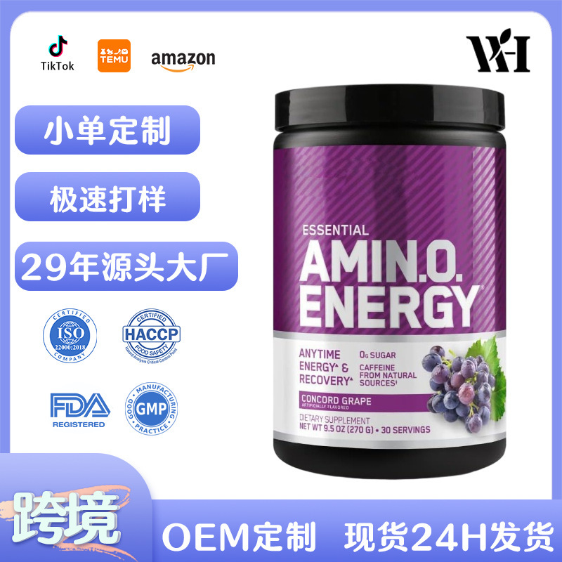 Cross-Border Amino Acid Energy Powder 270g Amino Acids Powder Grape Flavor Pre-Workout Supplement
