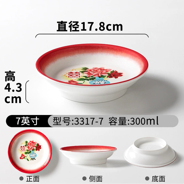 3317-7【10 pieces】