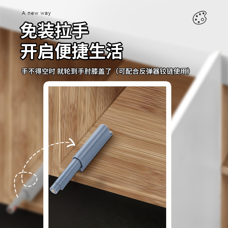 キャビネットドアの反発器の引き出しには、重いものが入っています。|undefined