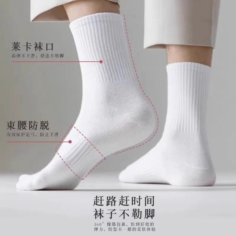 诸暨袜业袜子夏薄款男吸汗防臭船袜短袜长筒纯棉男士毛巾底中筒袜|undefined