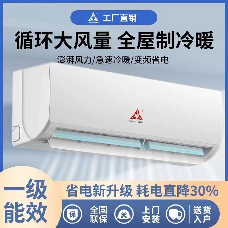 【国家補助金33%】深セン三菱 1.5馬力エアコン ファーストクラス インバーター冷暖房 省エネ 吊り下げ型 省エネ 吊り下げ型 シングル冷房|undefined