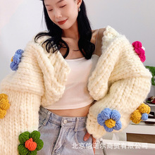 冰島毛衣diy手工編織材料包粗毛線自制太陽花針織衫開衫毛衣送女