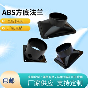 ����L���L�ڷ��m���׃�A���^��abs���D���A�Q���Ƚӿ�pvc���L��