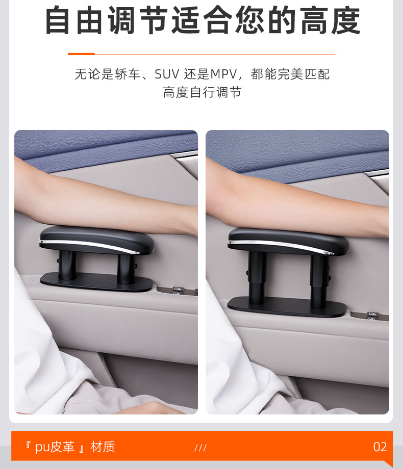 Car Elbow Rest Armrest Box Pad, Universal Adjustable Height Pad, Telescopic Pad, Multifunctional Armrest Box
