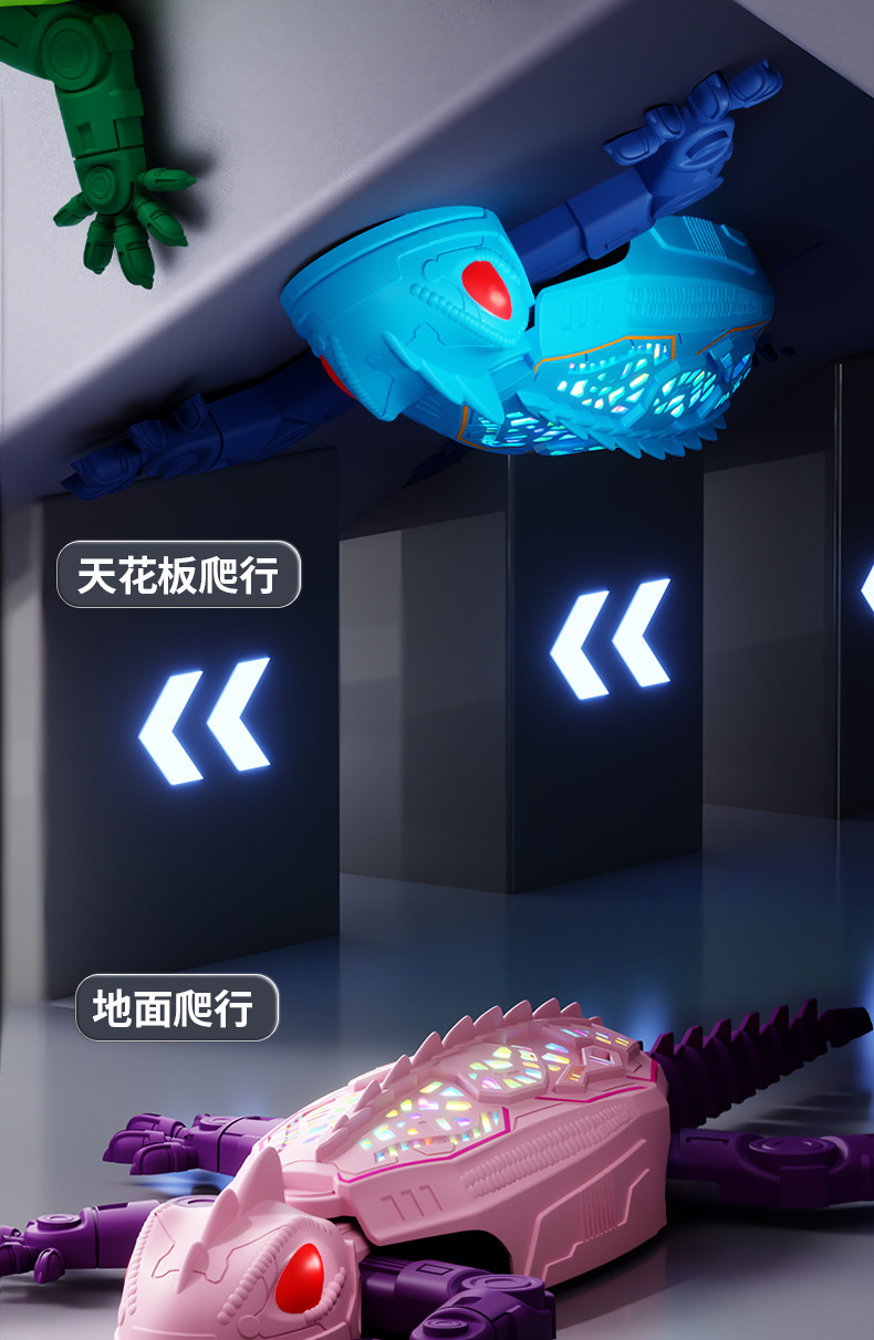 跨境2.4G爬墙壁虎仿真蜥蜴仿生攀爬行走变色龙电动遥控爬墙玩具车