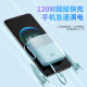 Super fast charging mini digital display charging treasure wholesale large capacity 20000 mA with cable gift mobile power supply