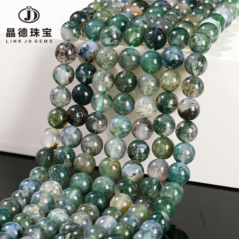 Factory direct supply water grass agate loose beads jewelry accessories bracelet beaded diy loose beads water grass agate round beads wholesale Factory direct supply water grass agate loose beads jewelry accessories bracelet beaded diy loose beads water grass agate round beads wholesale