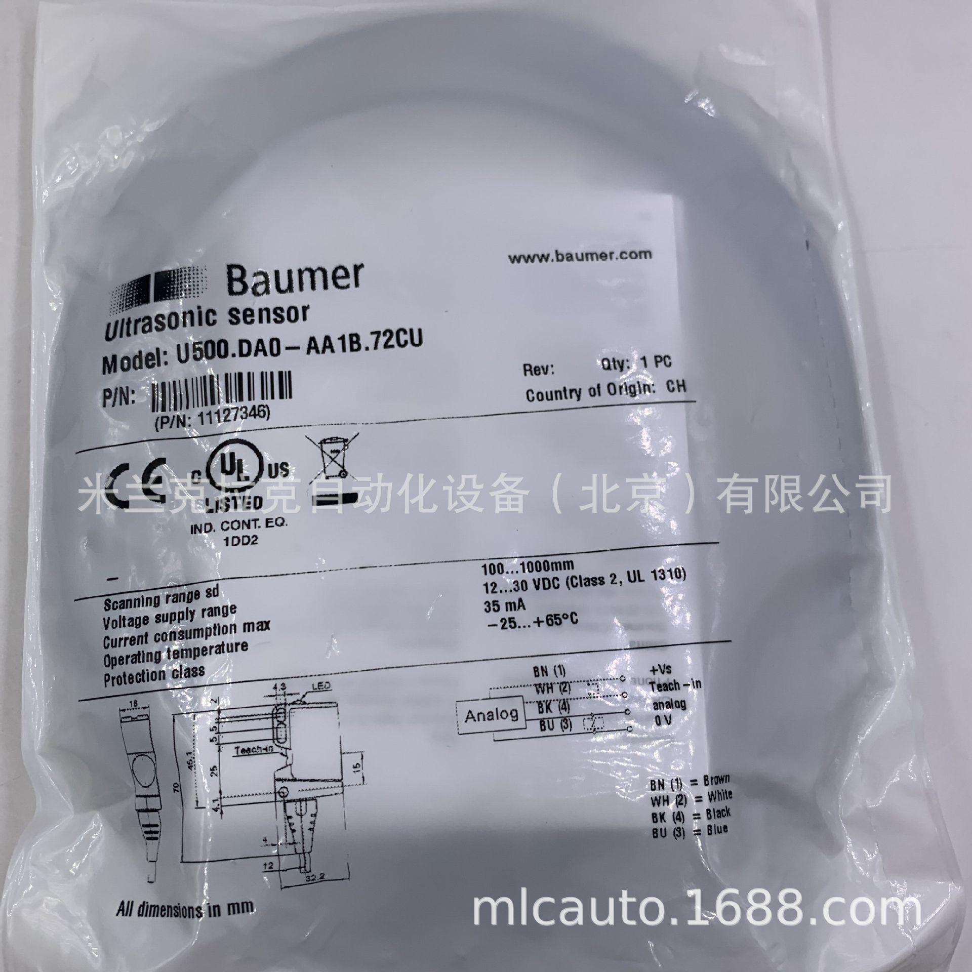 U500.DA0-11127346 (1)