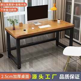 商超货架;办公桌;书柜