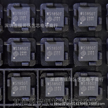 WS1850T�T����x����оƬIC�NƬQFN-32���l��оƬ���Ԫ�������