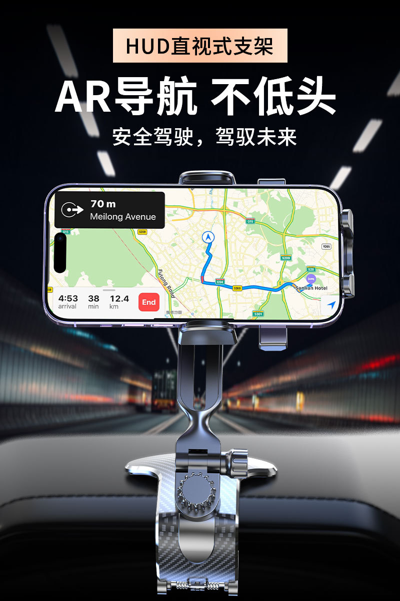 Car mobile phone holder car dashboard sun visor universal support frame multi-function navigation mobile phone holder