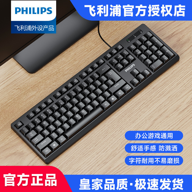レノボ USB 有線オフィスキーボードマウス ノートパソコン デスクトップパソコン USB ビジネス ゲーミングキーボードマウスセット ゲーム|undefined