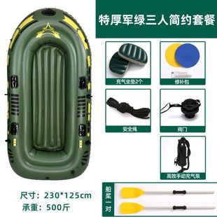 ��Ƥͧ�Ӻ��⴬2/34��Ƥ��ͧ��ĥ��|���ۯB��~ͧ���~�_�h��