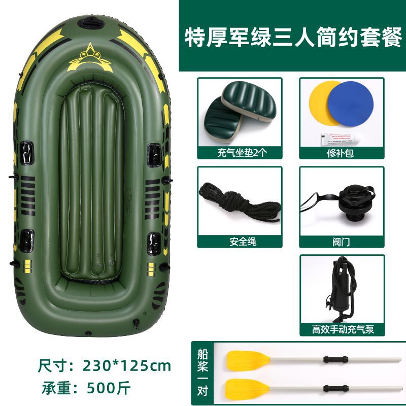 Thickened Inflatable Boat for 2-34 People, Kayak, Wear-Resistant Air Cushion Boat, Foldable Fishing Boat, Fishing Inflatable Boat