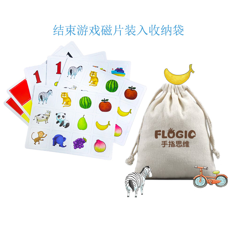 儿童版收纳袋-01