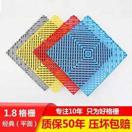 PVC地板;网格板;其他地板