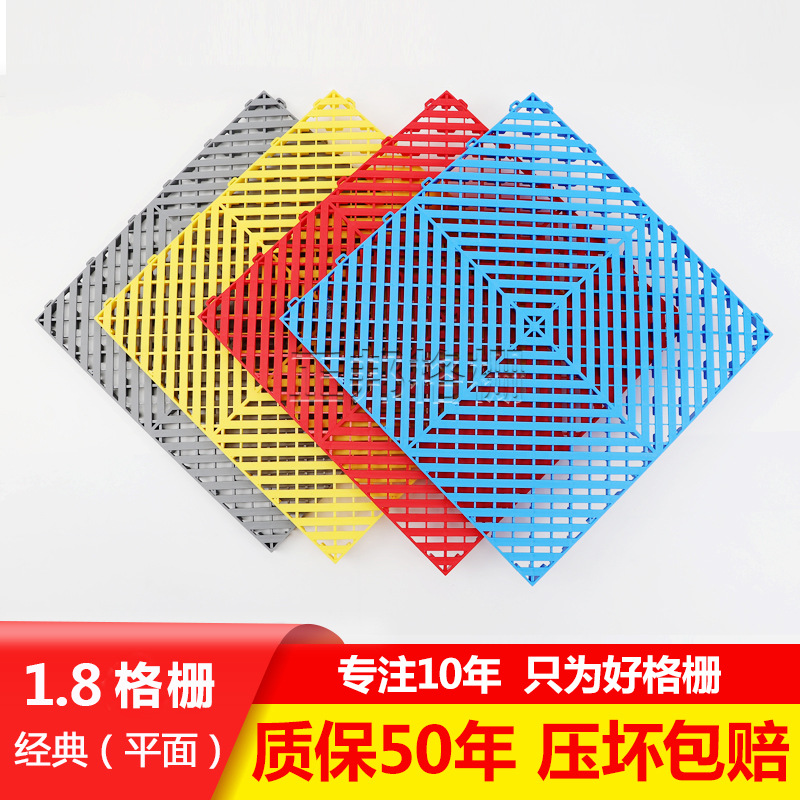 洗车地格栅洗车房车间地板防滑排水网格免挖沟开槽塑料拼接格栅板