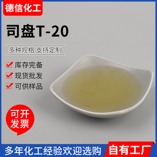 �黯��T-20������ĭ�������Uɢ��Ⱦ���܄����yƷ�V����T-20�黯��