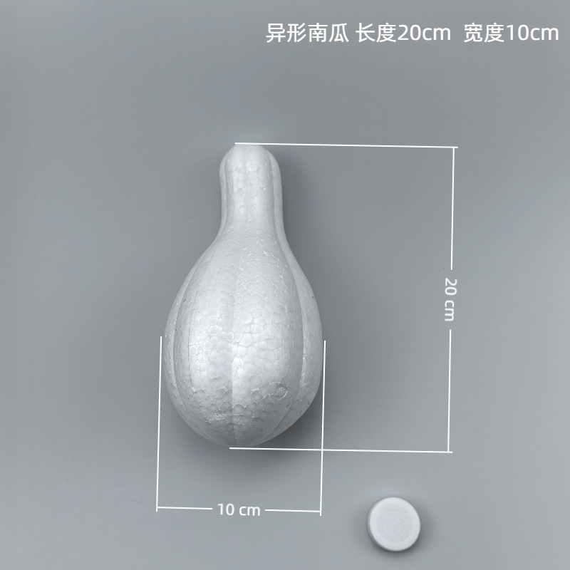 泡沫南瓜 仿真南瓜保利龙球  儿童DIY幼教配件 工艺品泡沫配件|undefined