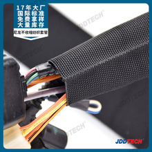 尼龙纺织套管液压油管护套耐磨护套NSSN护套骏鼎达优质厂家