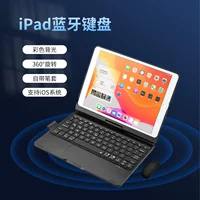 Совместимый планшетный клавиатура, 10, 10.5 дюймов, 360 градусов, bluetooth