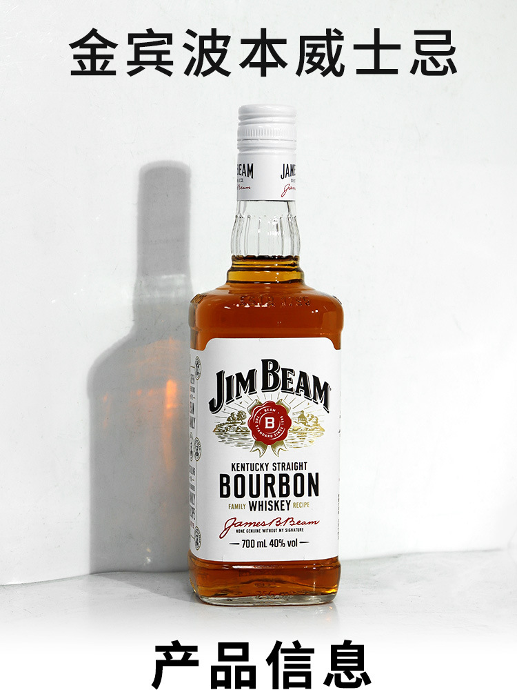 MEDLEY'S バーボンウイスキー MEDLEY'S バーボンウイスキー