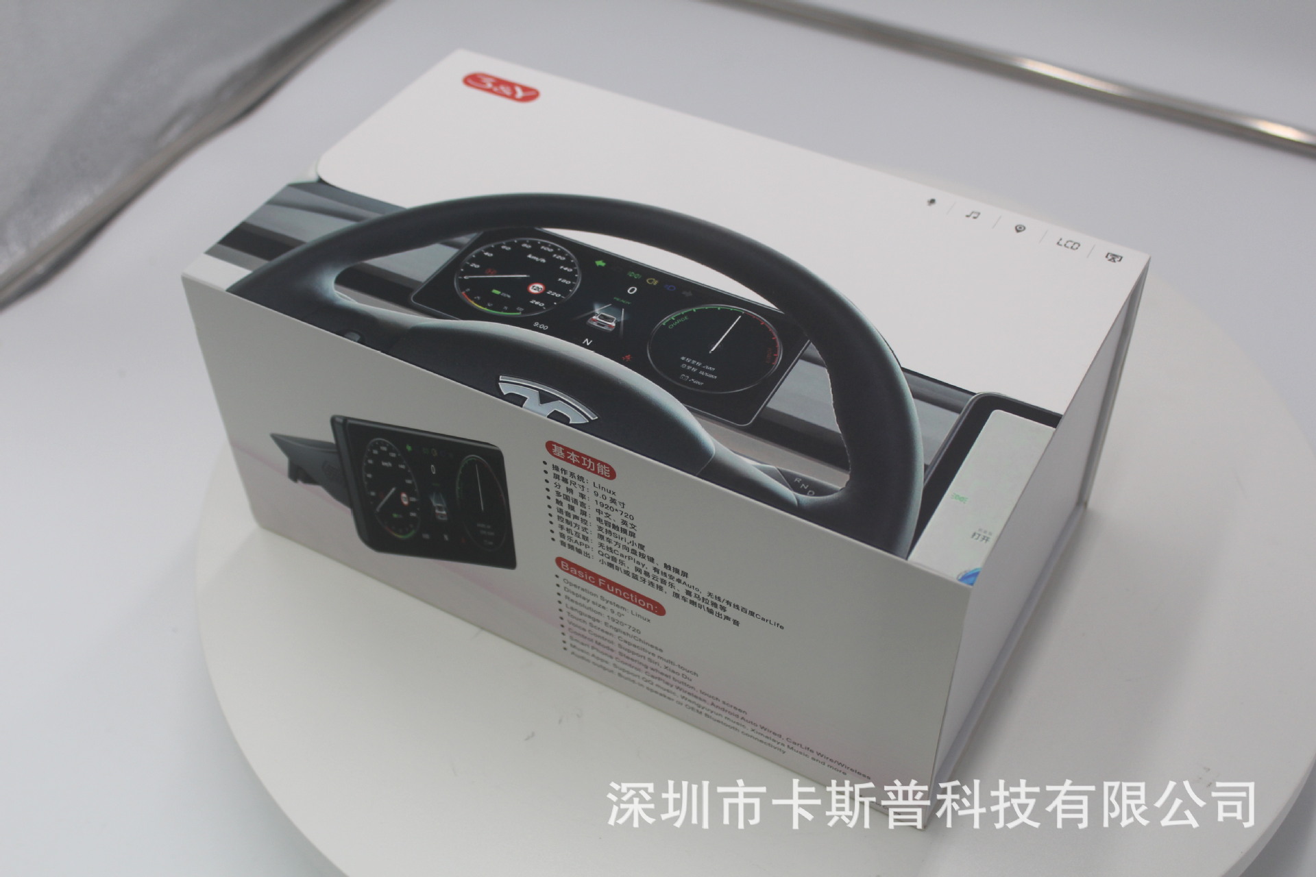 Tsla Model 3 Model Linux with Car Play Android 1920*720 Instrument Panel