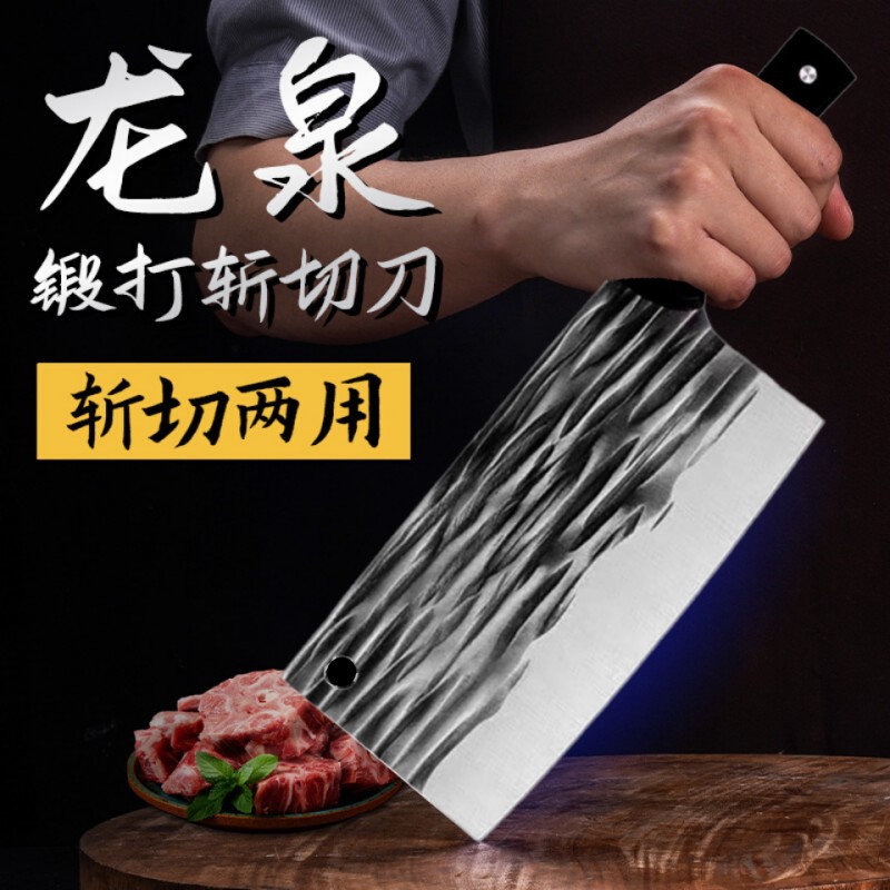 Wholesale Forged Bone Chopping Knife Household Stainless Steel Chopping Knife Forged Pattern Bone Chopping Knife Solid Wood Handle Kitchen Knife