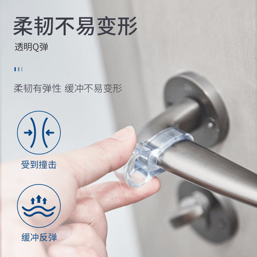 Manufacturer wholesale door handle protector for bedroom, bathroom, room door lock, window handle, baby anti-collision, anti-impact