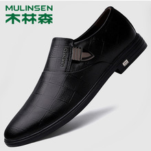 木林森男鞋夏季商务休闲男士真皮软皮软底正装小皮鞋透气洞洞鞋子