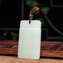 天然新疆和田玉平安无事牌吊坠 青白玉祥云如意牌子男士女款挂件